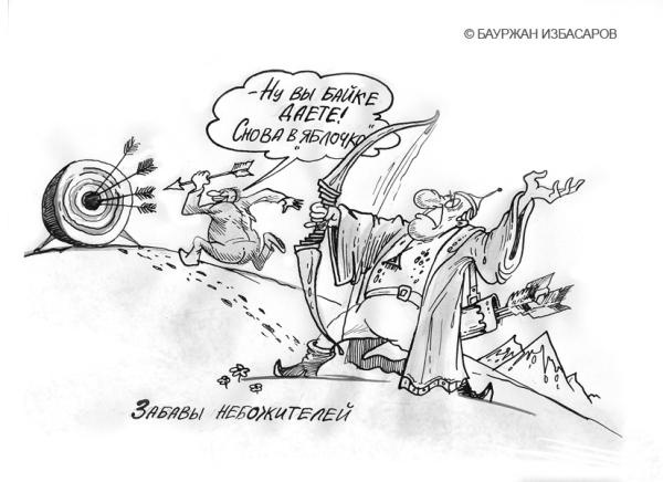 Карикатуры всякие-разные