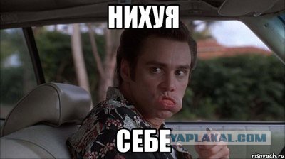 Мама, меня ограбили!