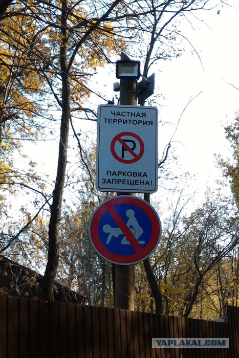 Дорожные знаки из параллельной вселенной