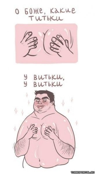 А вы знали, что? ....
