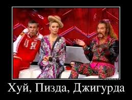 Джигурда признался, что он гей
