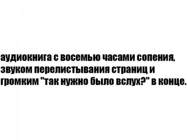 Смешные картинки из сети на 04.11.16