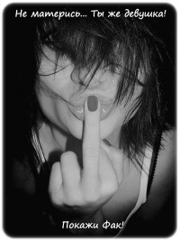 Пора вари... валить бетон! "Альты", шах и мат!