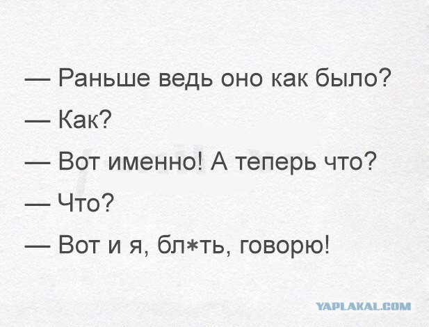 Высказывания и мысли в картинках
