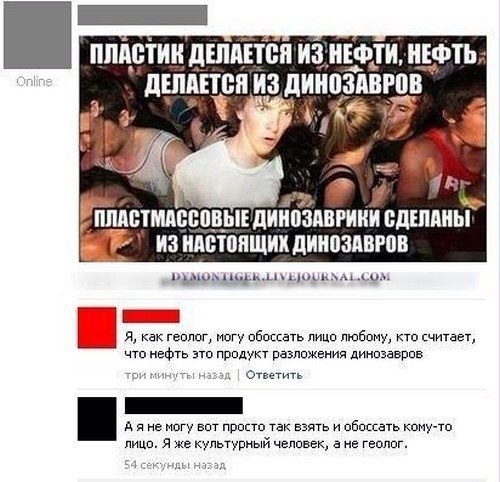 Смешные комментарии из социальных сетей 25.11.2016