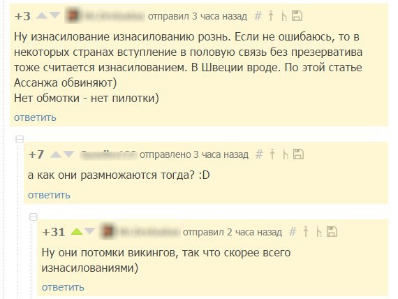 Ужасы и приколы из соцсетей 18+