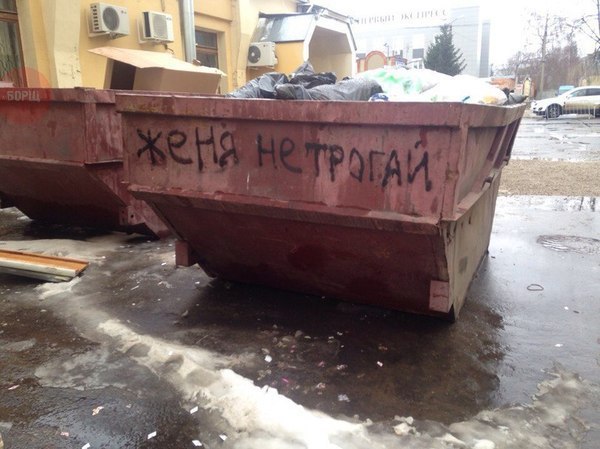 Порция картинок