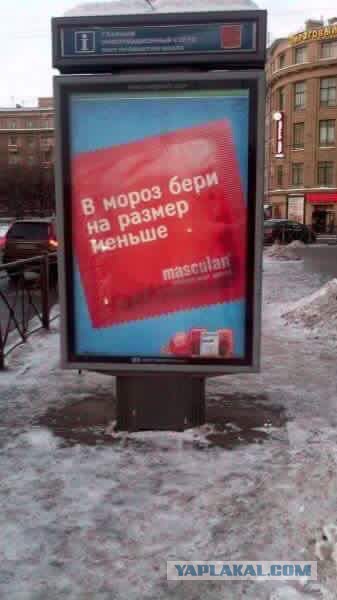 Вот так меня отшили..