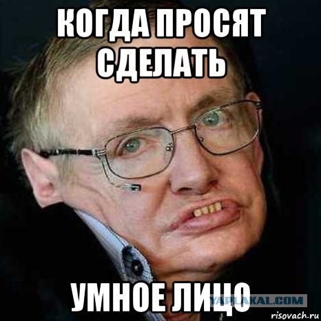 Юмор не для всех