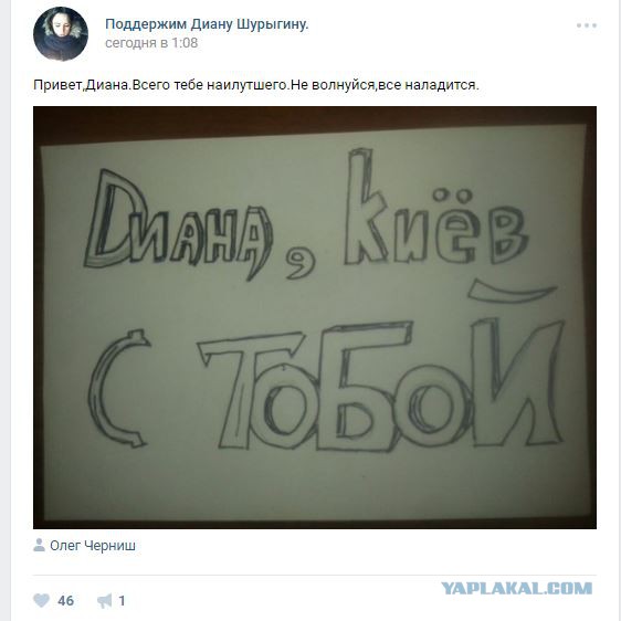 Новая Ирина Сычева из Ульяновска
