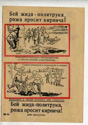 Фотографии к "Нахальному минированию" и "Лехе"