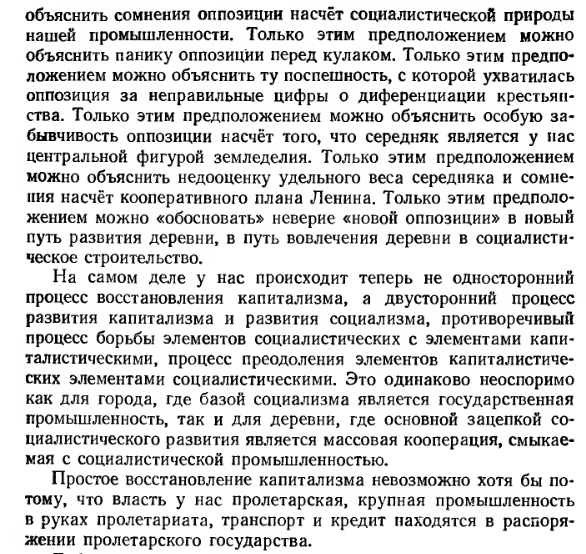 Тоскует ли Россия о правлении Сталина?