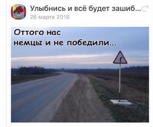 Смешные комментарии из социальных сетей 07.04.2017