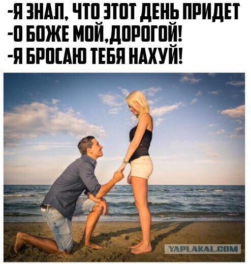 Как грамотно бросить?