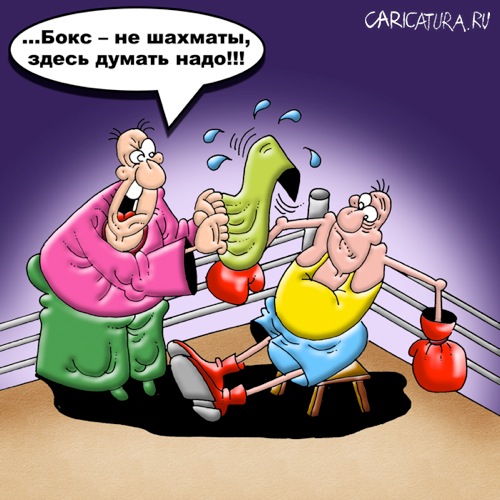Майк Тайсон о боксе