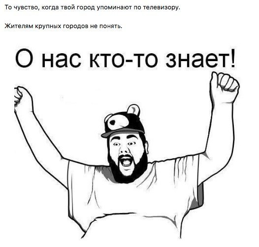 Подборка интересных и веселых картинок
