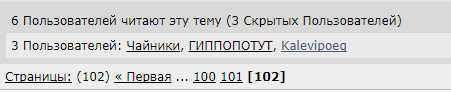 Футбол. Чемпионат России 2017-2018 часть 2