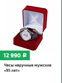 Футбол. Чемпионат России 2017-2018 часть 2