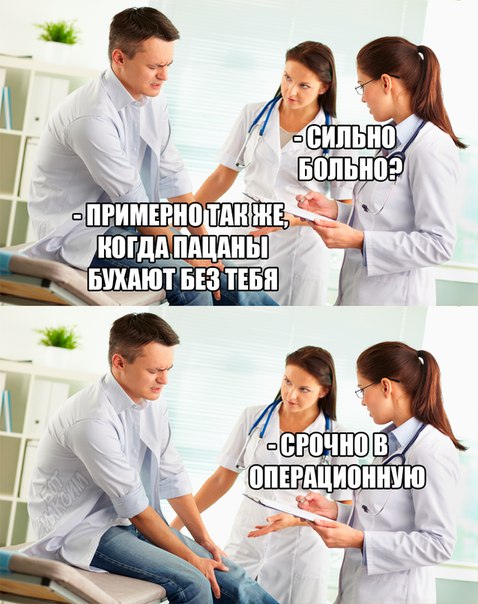Журнал "школьный деградант" 6+