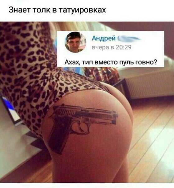 Странный юмор