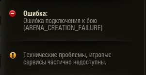 Wargaming 50! Пыщ пыщ, пробил! Урааа!