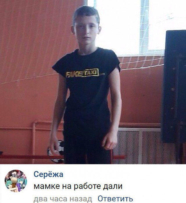 Доколе, я вас спрашиваю?