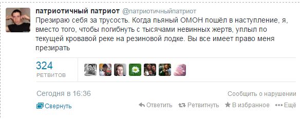 Источник: более 200 человек задержаны на Манежной площади в Москве