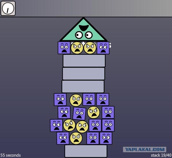 Super Stacker 2