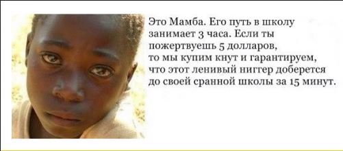 Наказание в школе Ганы для опоздавших на занятия