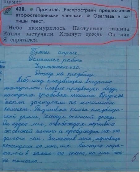 Время веселья для тёмных сил