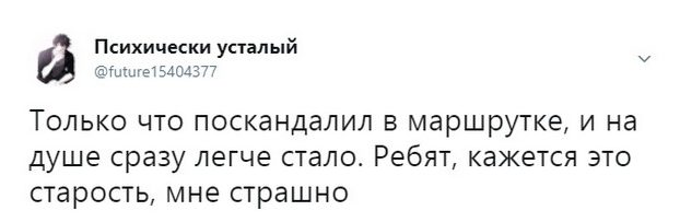 Эти комментарии меня доканают...