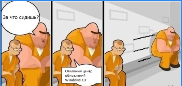 Мысли вслух об виндоwс