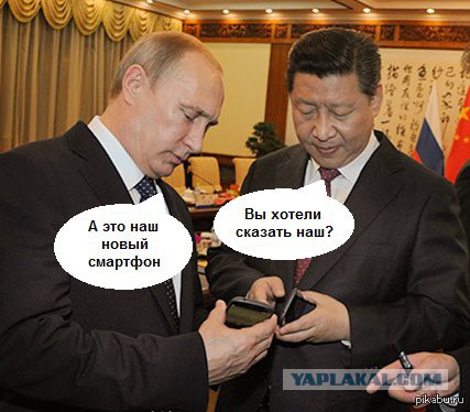 Военный телефон из РФ за 2000$ оказался китайским