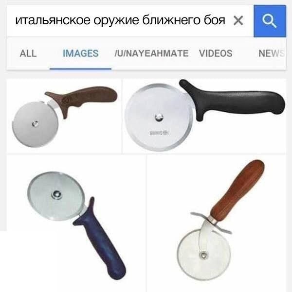 Нестандартный юмор