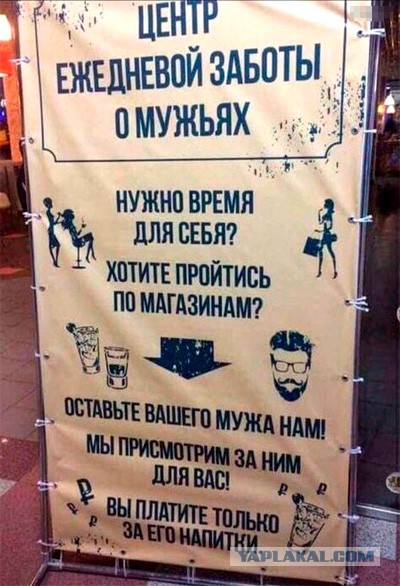 Нестандартный юмор