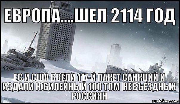 США подготовили санкции против госдолга России