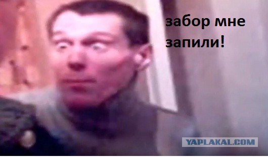 Ты никогда не станешь одним из нас!