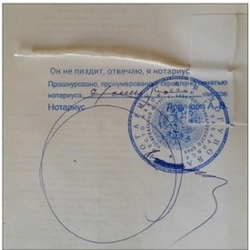 58-я статья: 10 судебных историй 1937 года