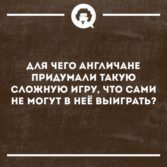Умные мысли - 5