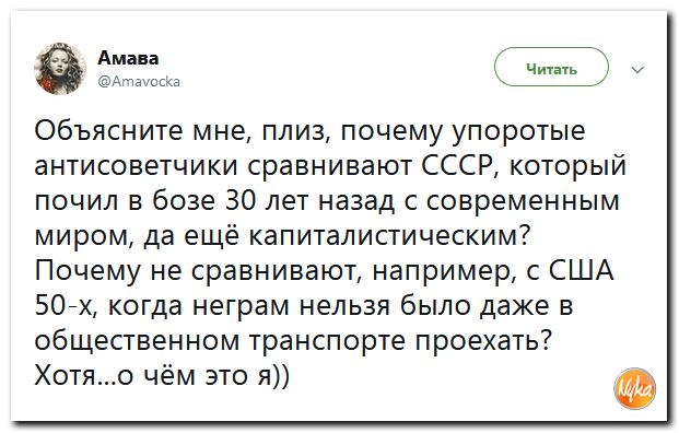 Спасибо тебе, Родина…