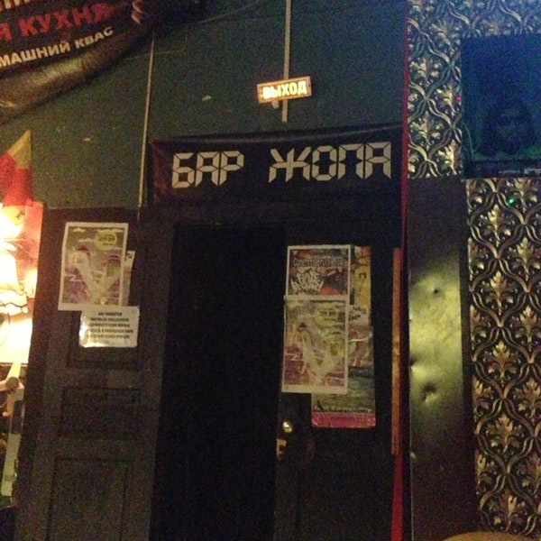 Небольшая подборка самых диких и забавных петербургских вывесок