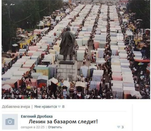 Специфический юмор