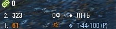 Wargaming 54
