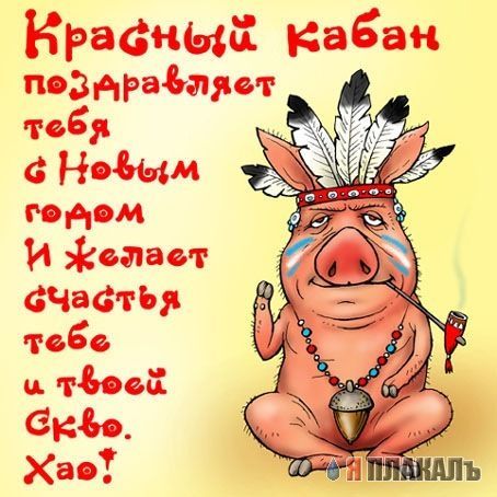 Картинки на околоновогоднюю тему