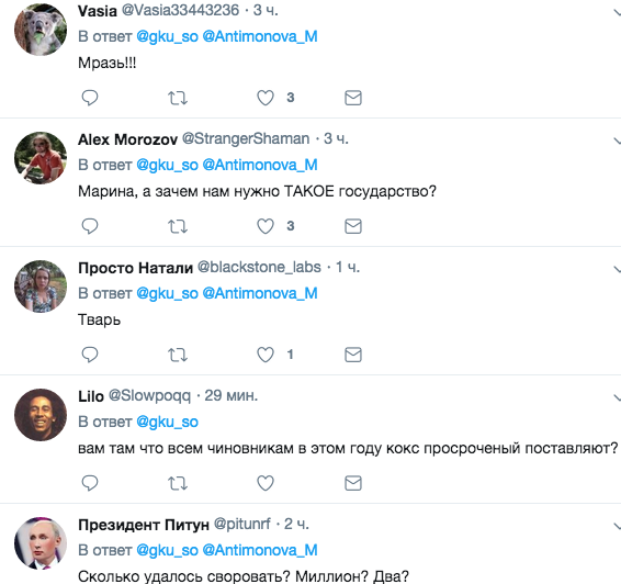 «Считаете, государство должно всех содержать?»