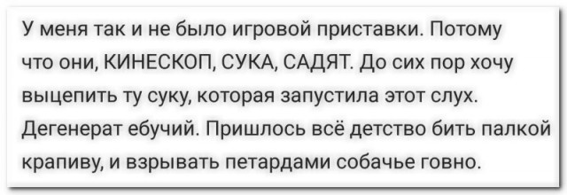 Картинки с надписями, соц-сети и анекдоты на субботу