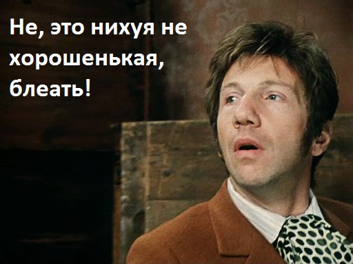 Странная рыба