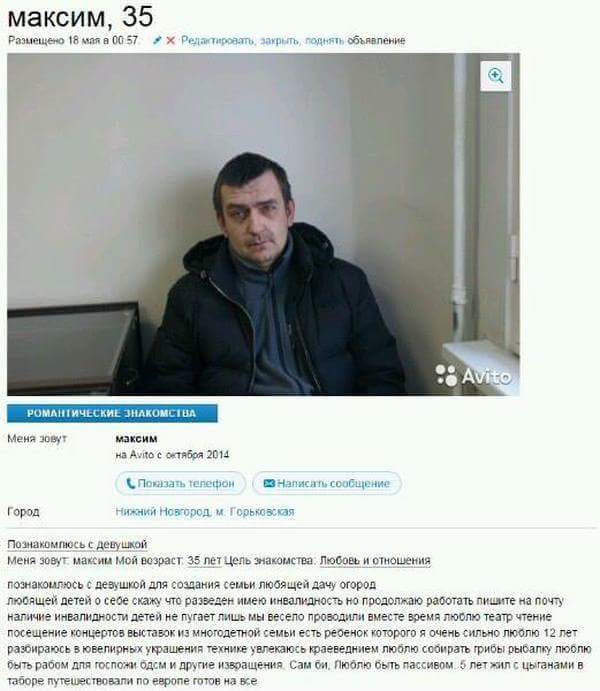 Идеальная кандидатка на роль жены