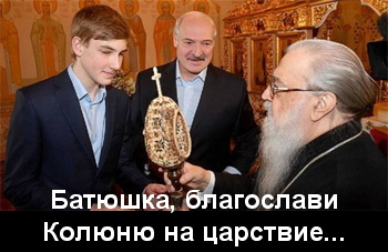Лукашенко призвал прекратить "оголтелые нападки" на Украину на российском ТВ