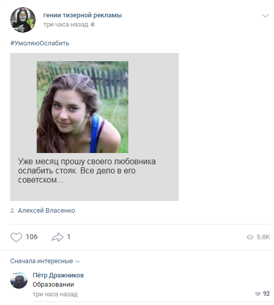 Прикольные комментарии и высказывания из Сети
